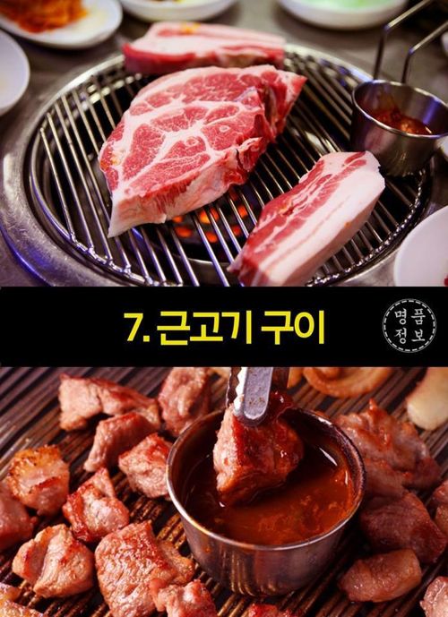 [스압]제주도 가면 꼭 먹어봐야 할 음식14