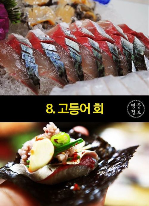 [스압]제주도 가면 꼭 먹어봐야 할 음식14