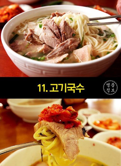 [스압]제주도 가면 꼭 먹어봐야 할 음식14