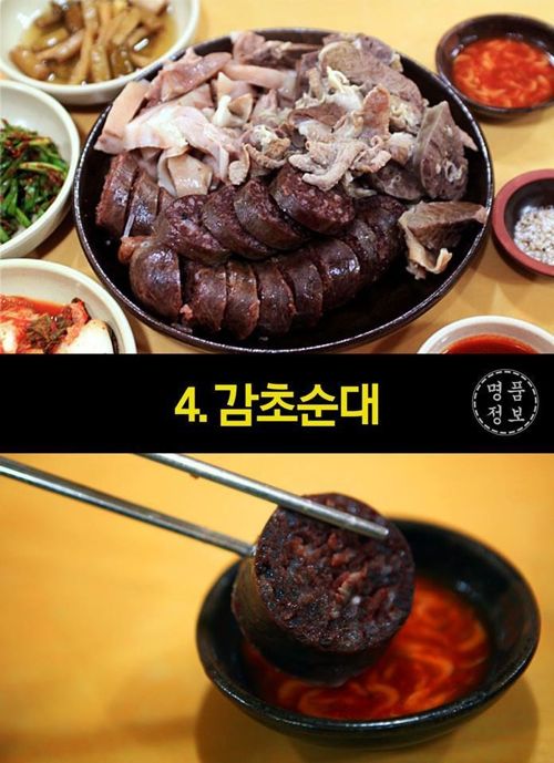 [스압]제주도 가면 꼭 먹어봐야 할 음식14