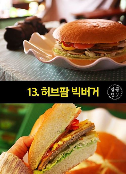 [스압]제주도 가면 꼭 먹어봐야 할 음식14