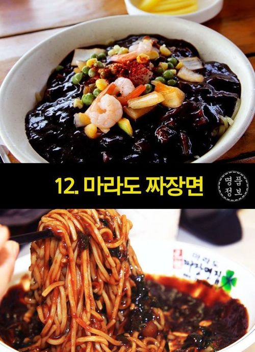 [스압]제주도 가면 꼭 먹어봐야 할 음식14