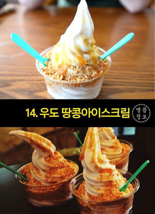 [스압]제주도 가면 꼭 먹어봐야 할 음식14