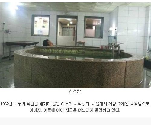 서울의 오래된 가게들.jpg