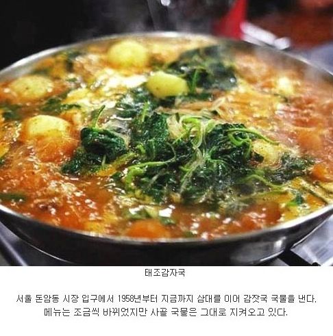 서울의 오래된 가게들.jpg