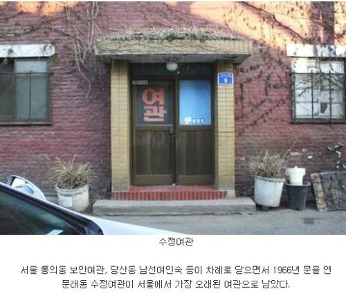 서울의 오래된 가게들.jpg