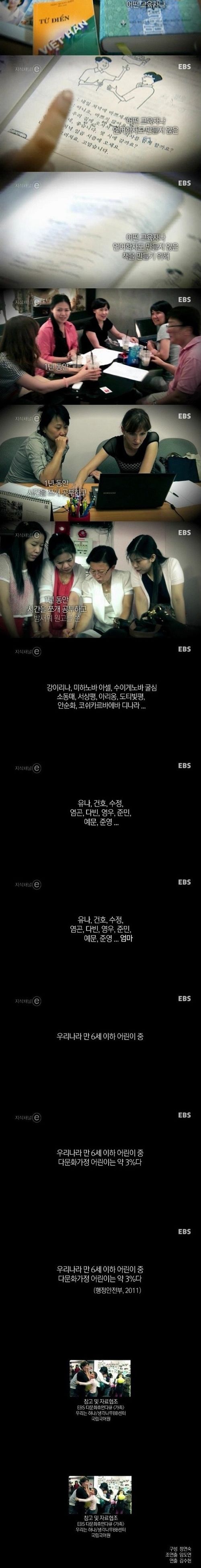 [스압]나는 엄마.e