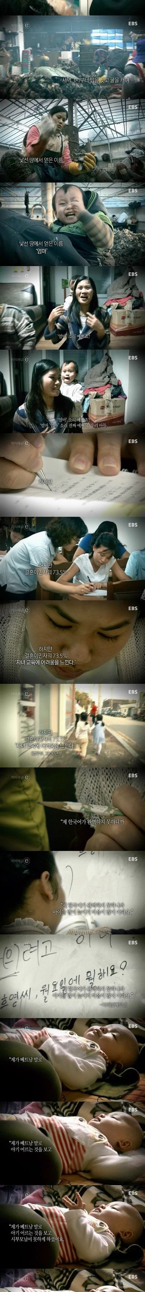 [스압]나는 엄마.e