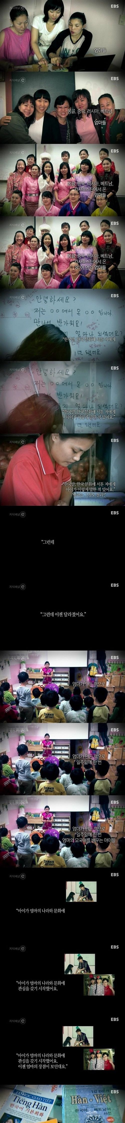 [스압]나는 엄마.e