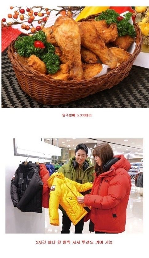 박주영 연봉 체감하기.