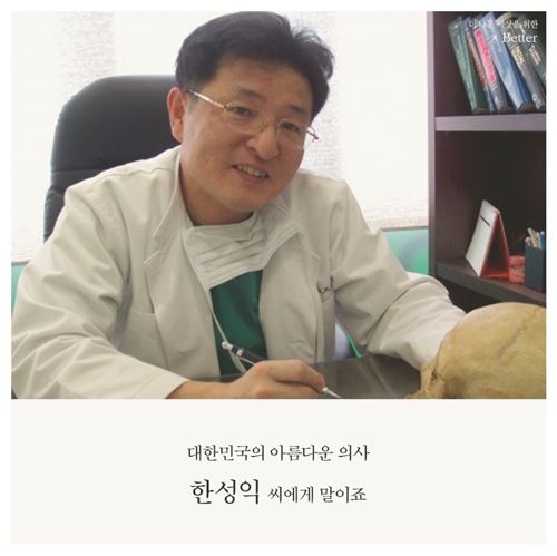 리얼 의사.jpg