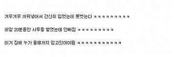 저주템.jpg