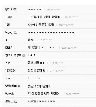 저주템.jpg