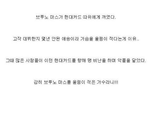 현대카드의 위엄.jpg