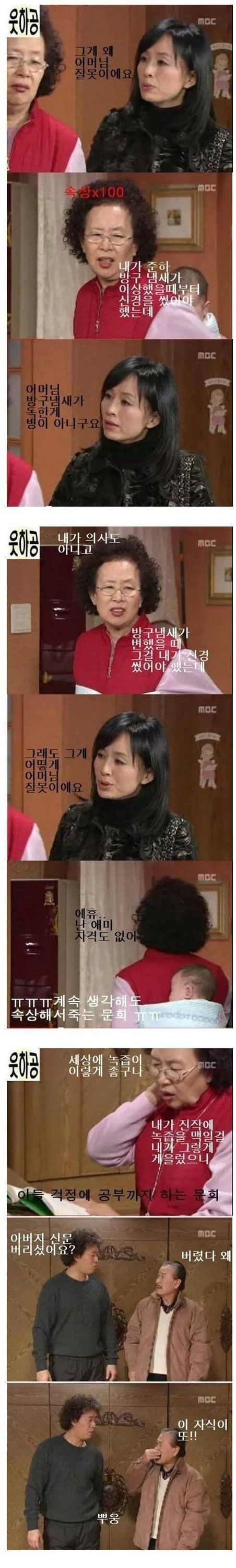 [스압]방구보감.jpg