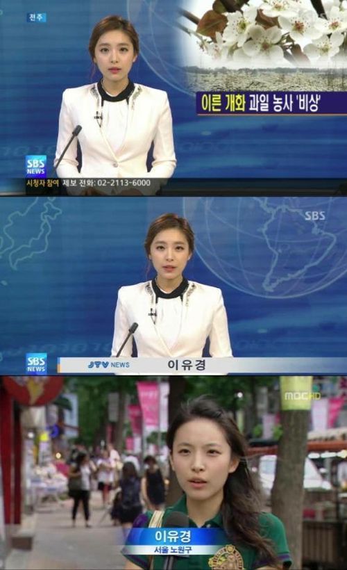 불쾌지수 인터뷰를 하던 그녀의 근황