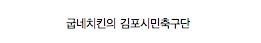 축구유니폼 스폰서.JPG