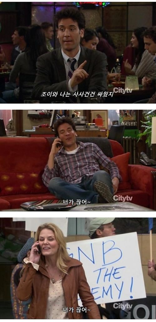 여친 생기면 이렇게 됨