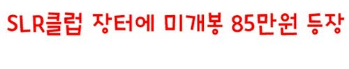 비운의 판매자.jpg