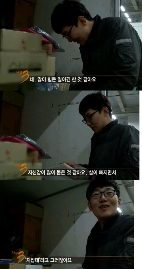 내가 지방대를 나와서 여유롭게 살 수 있을까