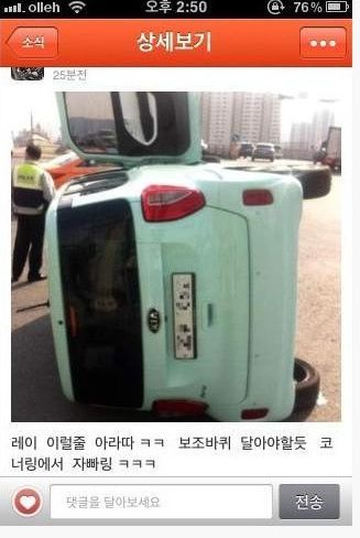 발라당 레이.jpg