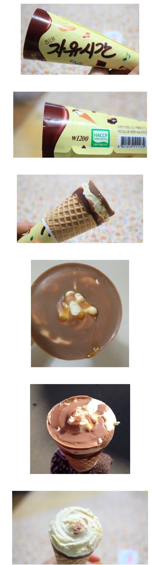 자유시간 신상.jpg