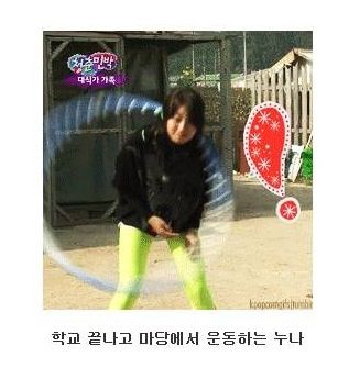 [스압]수지의 남동생으로 살아간다는건