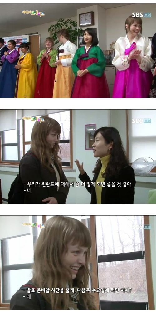 핀란드 여고생의 한국 체험.jpg