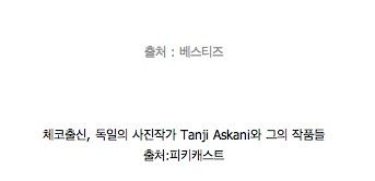 사연 알고 나면 감동적인 사진