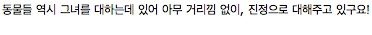 사연 알고 나면 감동적인 사진