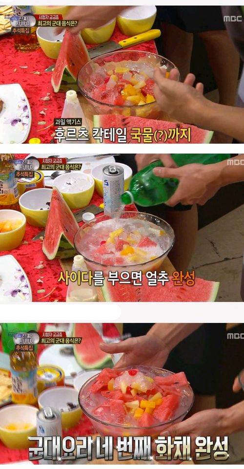 최고의 군대음식.jpg