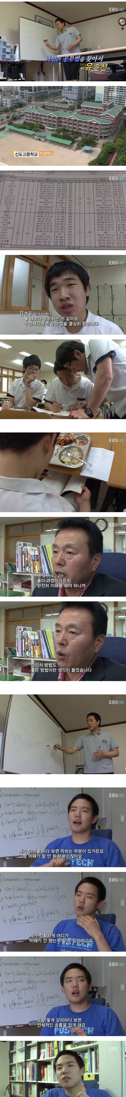 나만의 공부법을 찾아서