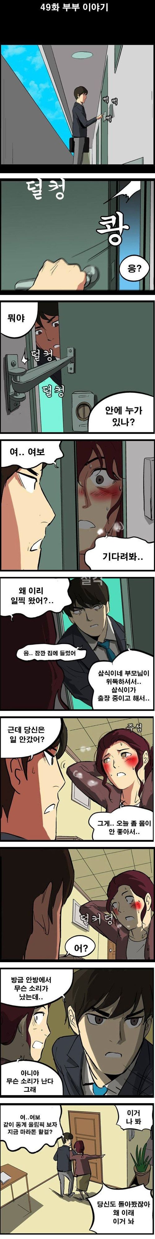 부부이야기.jpg