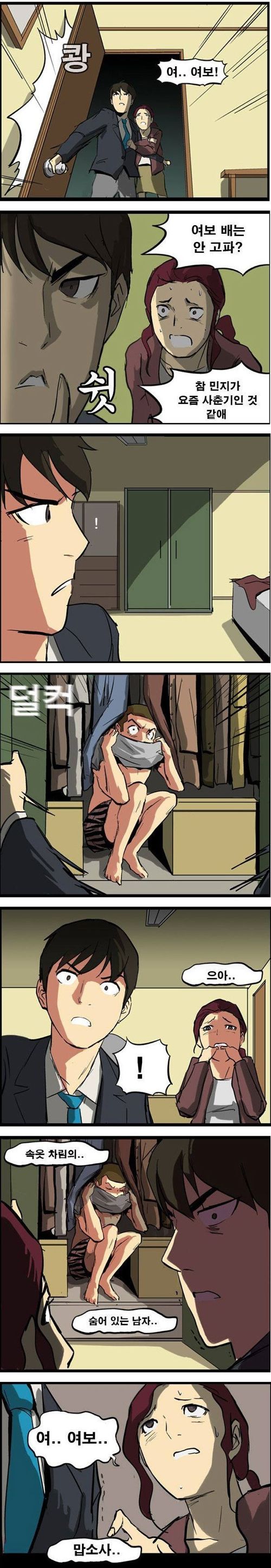 부부이야기.jpg