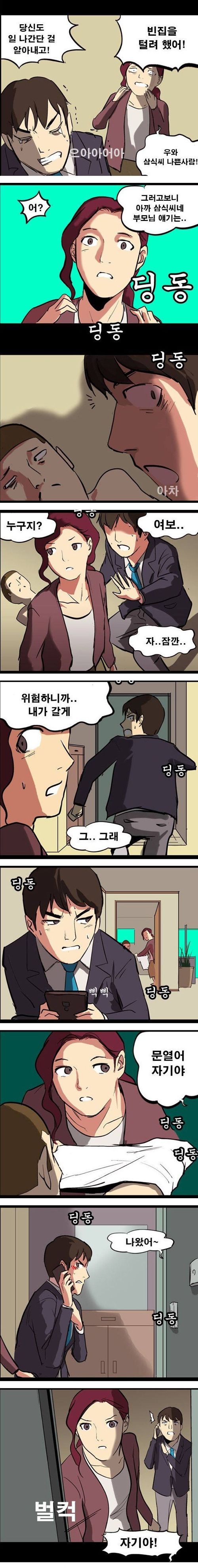 부부이야기.jpg