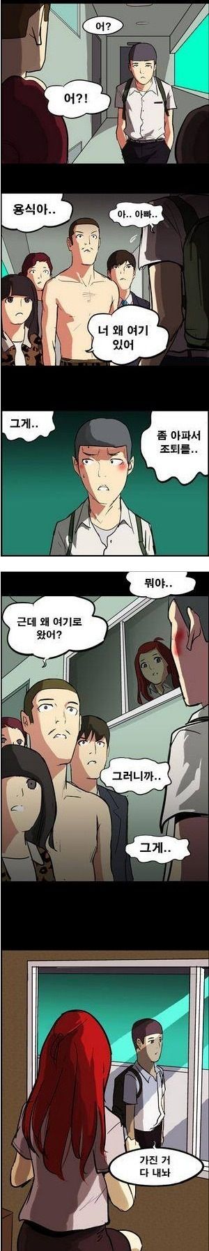 부부이야기.jpg