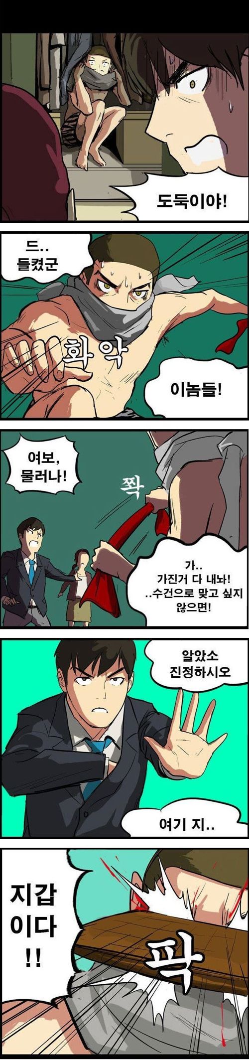 부부이야기.jpg