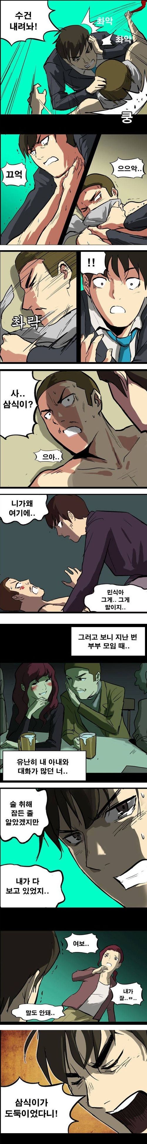 부부이야기.jpg