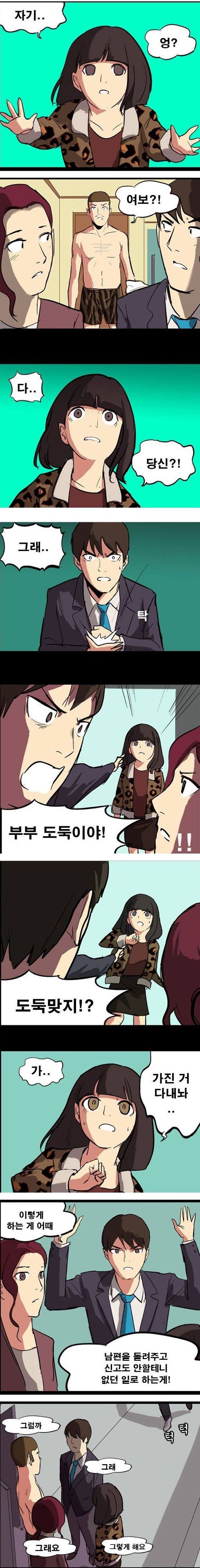 부부이야기.jpg