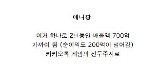 스마트폰 게임 전성시대.jpg