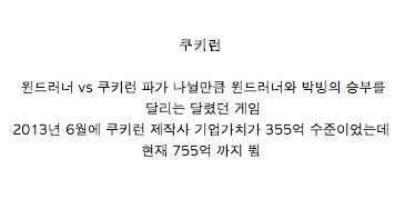 스마트폰 게임 전성시대.jpg