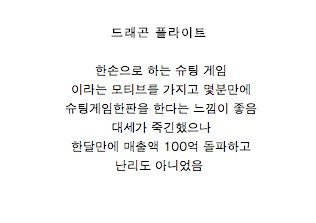 스마트폰 게임 전성시대.jpg