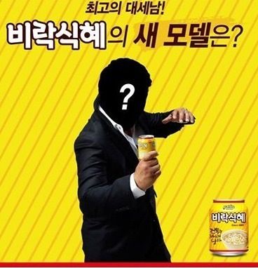 베일에 가려진 새 모델.jpg