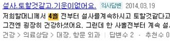 신개념 맞춤법.jpg