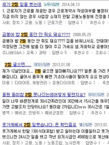 신개념 맞춤법.jpg