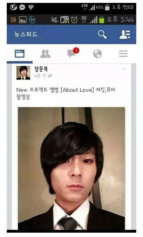 힙통령 근황.jpg