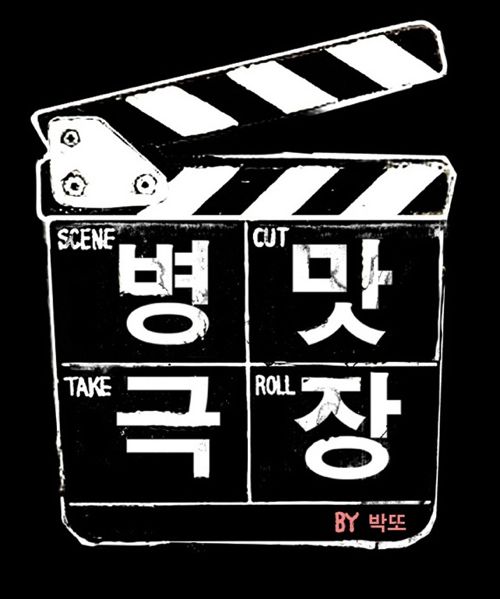 부부이야기.jpg