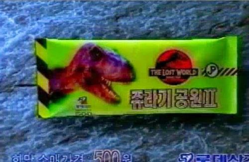 90년생들은 모르는 아이스크림류