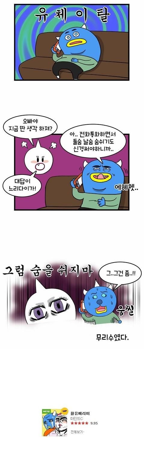 멀티태스킹 남녀차이.jpg