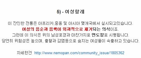 [약혐]고통의 성인식.jpg